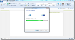 Windows Live Writer05