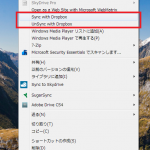 Dropboxでフォルダを移動させずに同期する方法