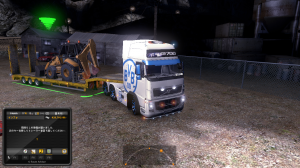 Euro Truck Simulator 2 volvo