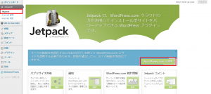 jetpack02