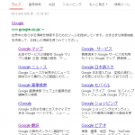 google.co.jp - Google 検索